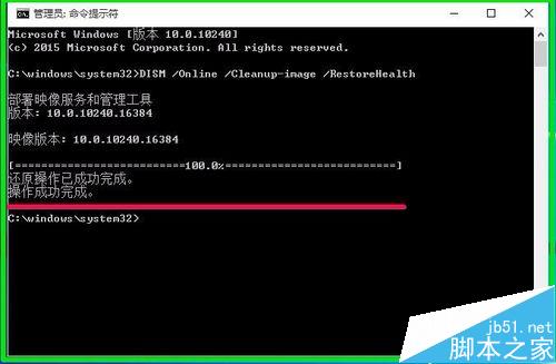 Win10文件检查器怎么检查修复系统的受损文件?