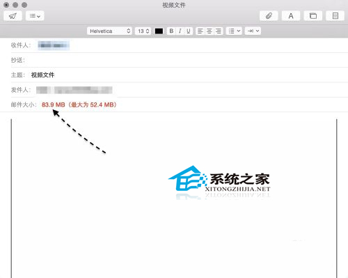 在Mac OS Yosemite 系统中如何发送超大邮件附件
