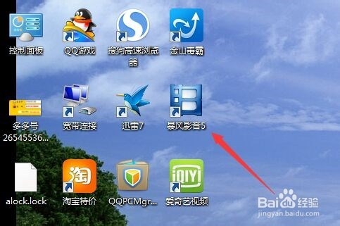 暴风影音怎么实现电影中某一段的反复播放?