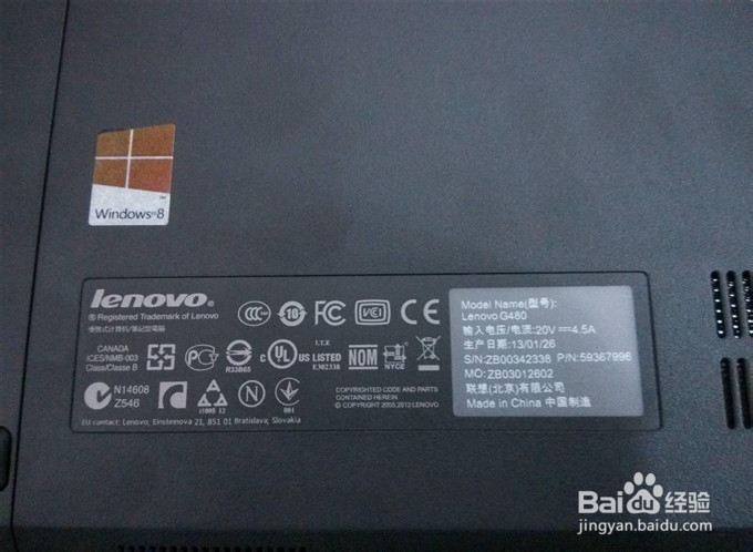 联想电脑自带win8系统更改win7系统详细图文教程