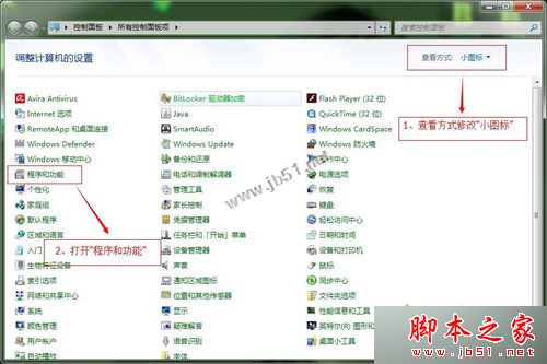 win7系统更新补丁导致会声会影X8已停止工作怎么办？会声会影X8已停止工作的解决方法