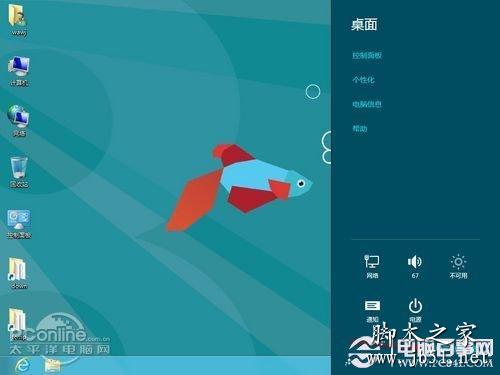 Win8怎么恢复系统 轻松重装Win8系统的方法(图文教程)