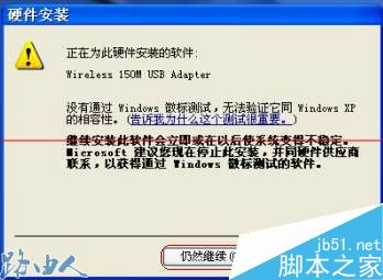 fast无线USB网卡怎么设置上网？
