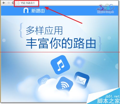 联想Newifi mini旗舰版v2.0小云固件怎么在线升级？