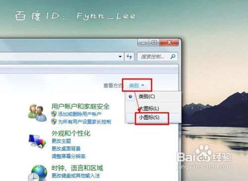 笔记本没有无线网络连接的解决方法