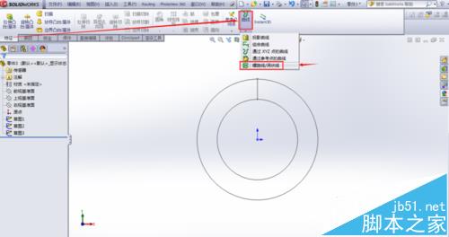 solidworks怎么建立螺旋叶/绞龙模型?
