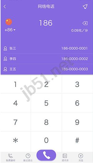 亿点连接app是如何使用的?亿点连接使用教程