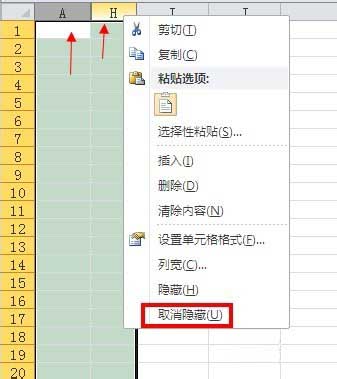 Excel取消隐藏数据的小技巧