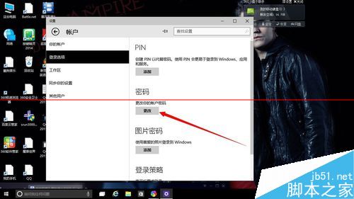 wins10自带工具有哪些？怎么用？