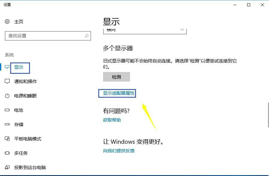 腾讯手游助手黑屏,显示Unfortunately, LauncherEx has stopped的解决方法介绍