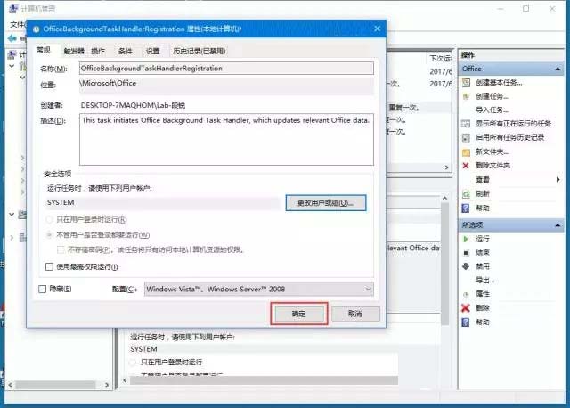Win10老弹出窗口怎么回事？Win10持续闪现神秘窗口现象的解决办法