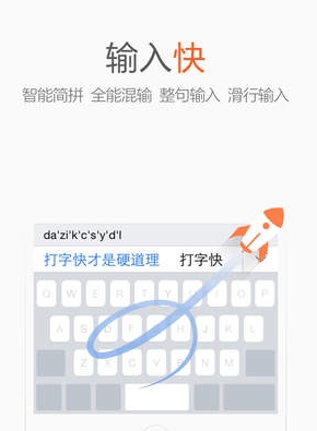 搜狗输入法手机版手写输入怎么设置呢？