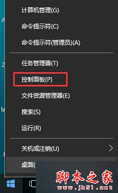 win10系统提示无法显示此页在高级设置中启用TLS 1.0的解决方法