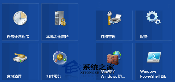 Win8如何在开始屏幕上根据需要添加管理工具磁贴