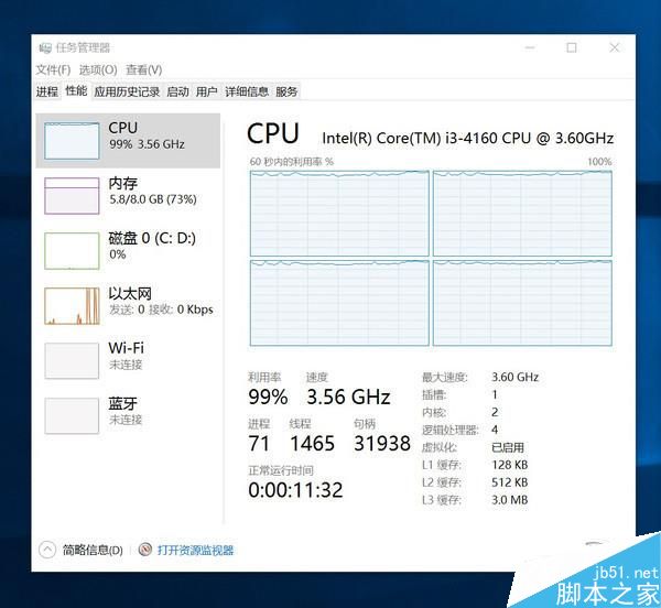 旧电脑如何升级呢?升级CPU、内存、存储和显卡硬件指南