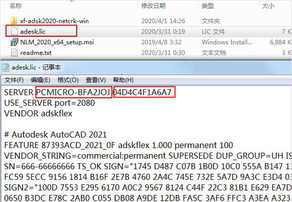 AutoDesk Inventor 2021中文版安装激活详细教程(附激活补丁)