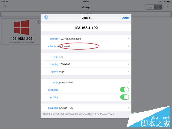 酷炫又实用 手把手教你用iPad远程控制PC电脑的教程