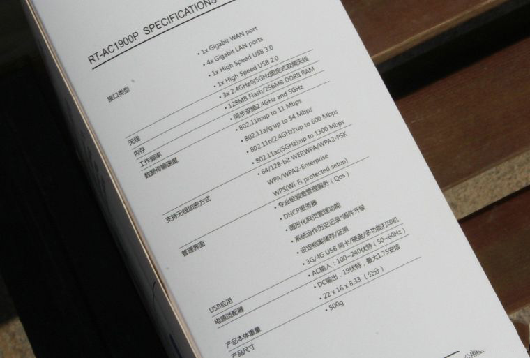 华硕RT-AC1900P值得买吗？华硕RT-AC1900P立式路由器全面图解评测
