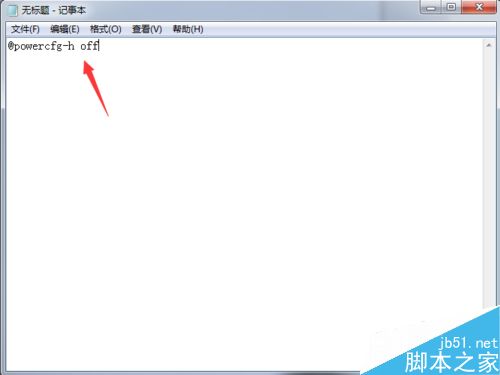 win7如何关闭系统休眠状态功能?