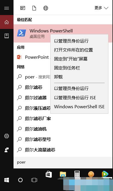 Win10 1909版本游戏掉帧或降频怎么办 解决游戏掉帧或降频的方法分享