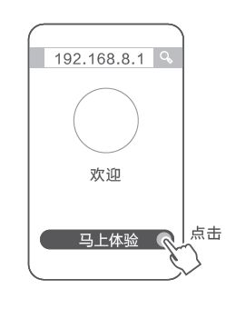 华为4G路由2Pro怎么配置使用? 华为4G2Pro路由器的设置方法