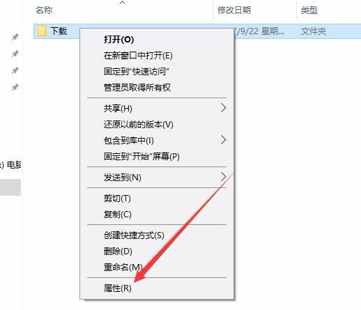 win10新建文件夹假死怎么办？解决Windows10新建文件夹假死的多种方法