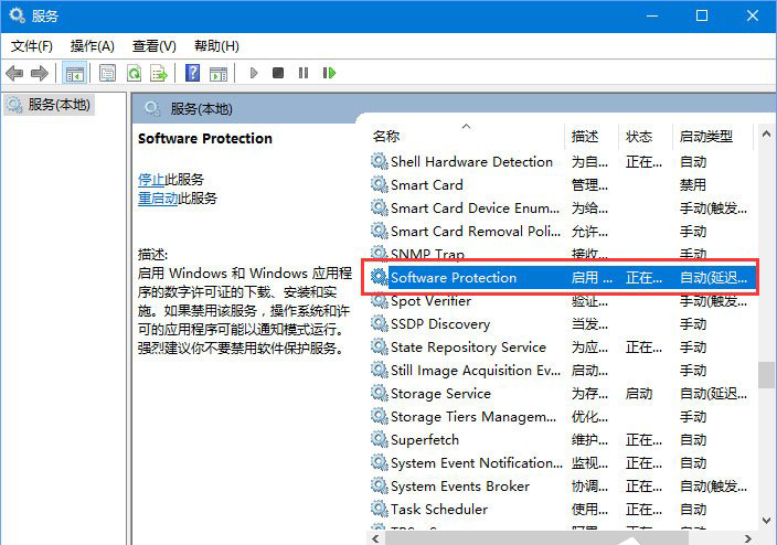 Win10正式版激活失败怎么办 Win10正式版激活失败&ldquo;0xc004F012&rdquo;解决方法