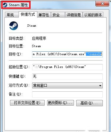 如何不打开Steam启动游戏 免Steam启动游戏教程