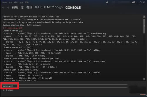 如何不打开Steam启动游戏 免Steam启动游戏教程