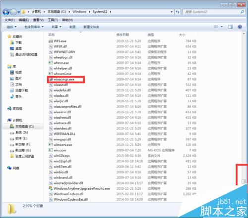 佳能MG2980打印机怎么扫描文件?