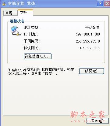 英文思科linksysWRT系列无线路由器设置图文教程