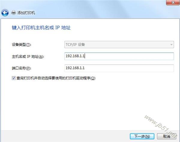 华硕RT-AC86U路由器如何共享打印机?