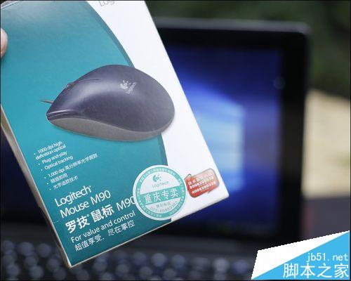 罗技m90鼠标怎么样? 罗技m90有线鼠标详细测评