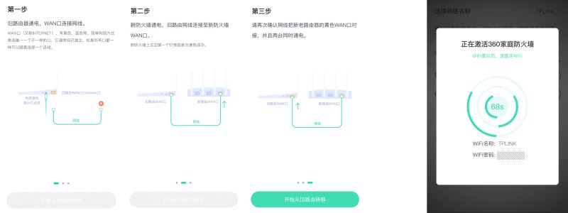 360全屋路由值得买吗 360全屋路由V5M&middot;子母装天穹系列开箱体验评测