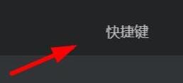 AQ录制如何设置截图 AQ录制设置一键截图的方法