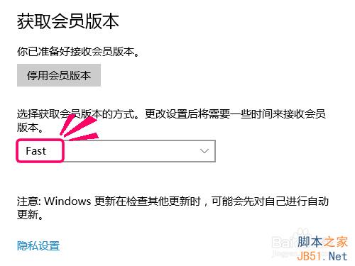 win10没有收到更新通知怎么办?如何最快获取最新版更新?