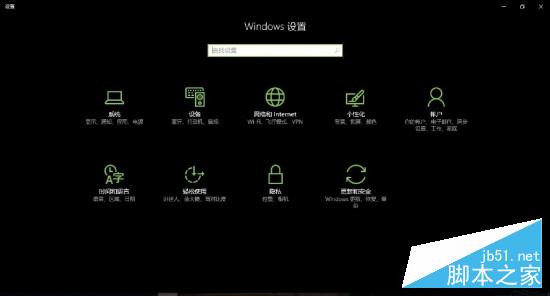Win10一周年更新值得更新吗？Win10系统一周年更新升级后到底如何？