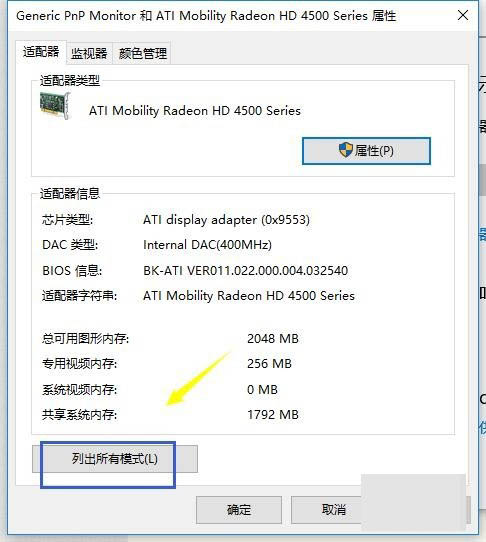 腾讯手游助手黑屏,显示Unfortunately, LauncherEx has stopped的解决方法介绍
