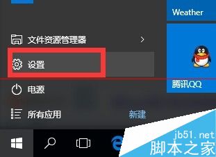 win10正式版分辨率太低不能设置该怎么办？