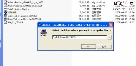 winxp 笔记本 解决声卡无法安装驱动问题(最终解决)