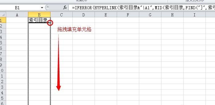 excel2010怎么快速制作一个工作表目录索引?