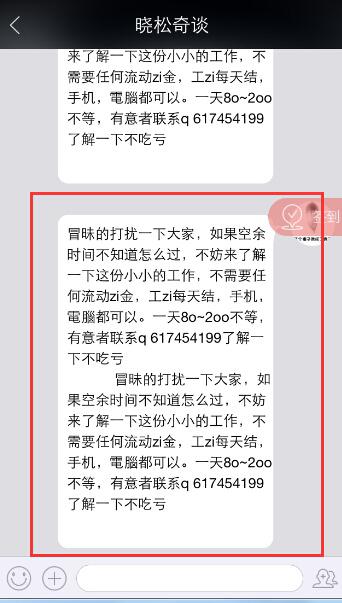  喜马拉雅FM、蜻蜓FM、荔枝FM三款软件对比