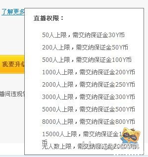 YY语音中的教育模板如何使用?YY教育模板使用方法介绍