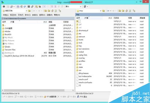PandoraBox将系统挂载到U盘启动图文教程