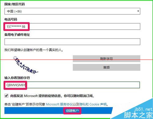 怎么申请Micrososft帐户？创建Micrososft帐户安装Win10的详细教程