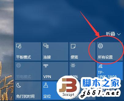 win10怎样还原win7?win10一键还原win7图文教程