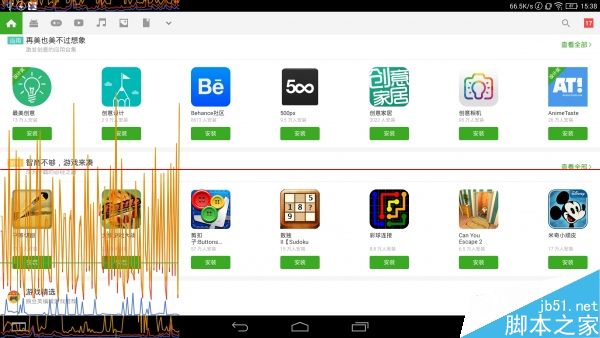 联想13寸版YOGA平板2 Pro上手测评