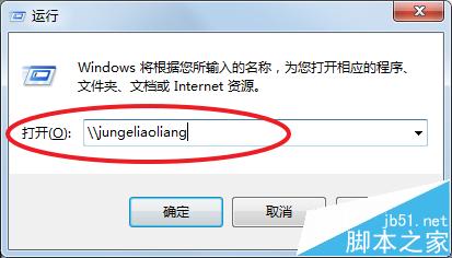 怎么用cmd运行功能添加WiFi打印机?