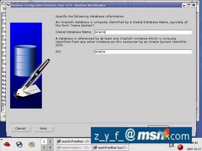 Linux oracle 9i图文安装教程五
