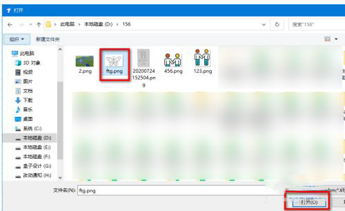 腾讯文档在线表格怎么插入浮动图片?